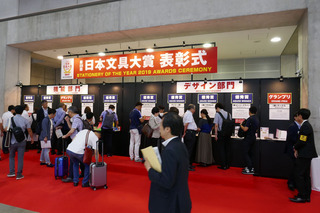 P1090257-20190626.jpg