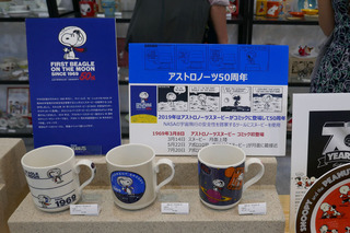 P1090272-20190626.jpg