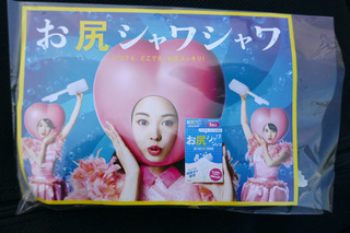 P1090378-20190626.jpg