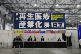 P1090614-20190705.jpg