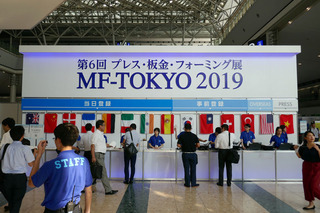 P1100837-20190802.jpg