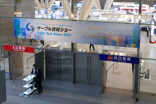 P1320784-20210603.JPG