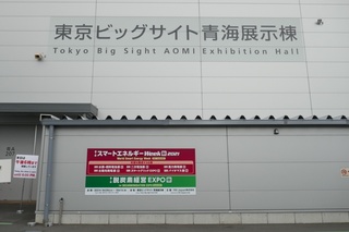 P1350535-20210929.JPG