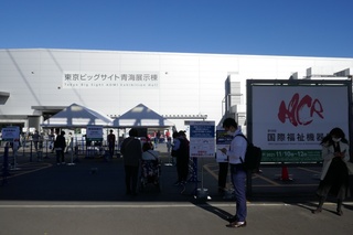 P1360731-20211110.JPG