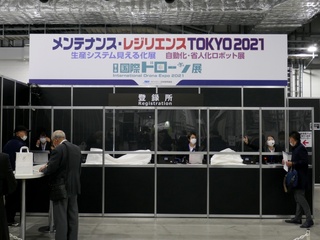 P1370488-20211125.JPG