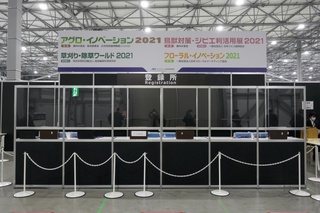 P1370489-20211125.JPG