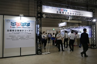 P1460539-20220914.JPG