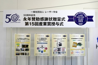 P1520949-20230420.JPG