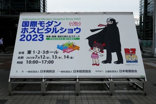 P1550727-20230713.JPG