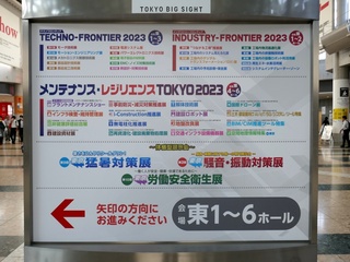 P1560010-20230727.JPG