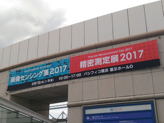 P_20170609_170022.jpg