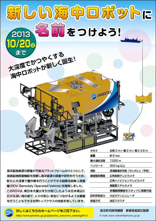 海中への探査 ファンミーティングプロモ 4枚 本物の水の中を進むニモ版【海底2万マイル】のアトラクション