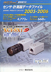 mechatronics-sensor.jpg